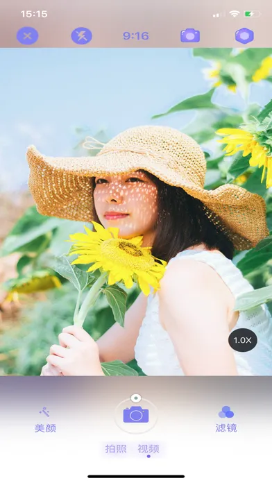 Скриншоты 粉粉相机