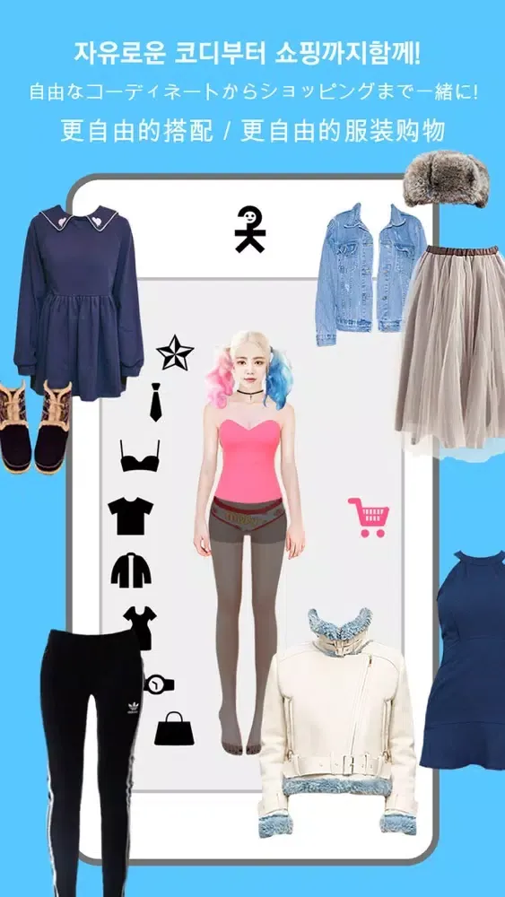 ภาพหน้าจอของ avatar closet - fashion,shopping,coordination