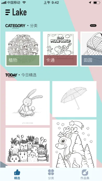 Colorer-趣味数字涂鸦 Ekran Görüntüleri