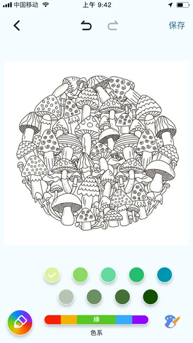 Colorer-趣味数字涂鸦 Ekran Görüntüleri