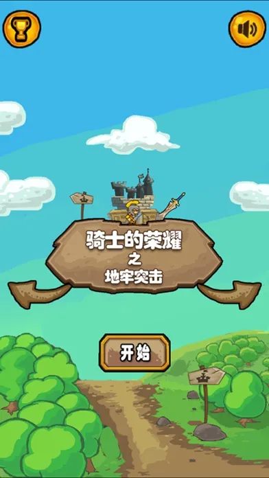 推箱子游戏-地牢突击推箱子游戏大全2017 স্ক্রিনশট
