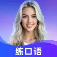 AITalk-英语口语&英语外教 AITalk-英语口语&英语外教