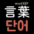 Word Rep Word Rep