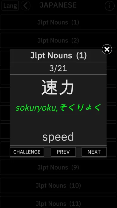 Word Rep Screenshots
