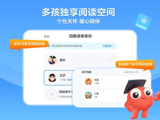 صور 主标题：KaDa阅读-儿童早教绘本宝宝睡前故事 iPad 