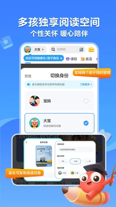 صور 主标题：KaDa阅读-儿童早教绘本宝宝睡前故事