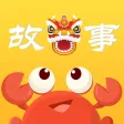 Kada Story - Chinese children's picture story Kada Story - Chinese children's picture story