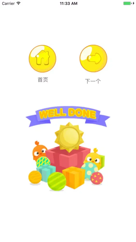 Zrzuty ekranu Kada Story - Chinese children's picture story