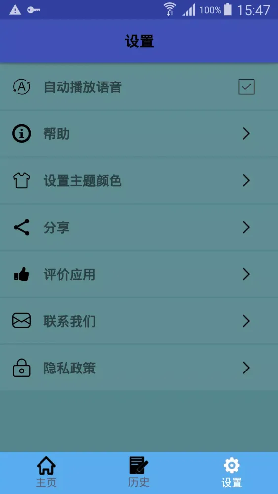 中柬翻译 | 高棉语翻译 | 高棉语词典 | 中柬埔寨互译 سکرین شاٹس