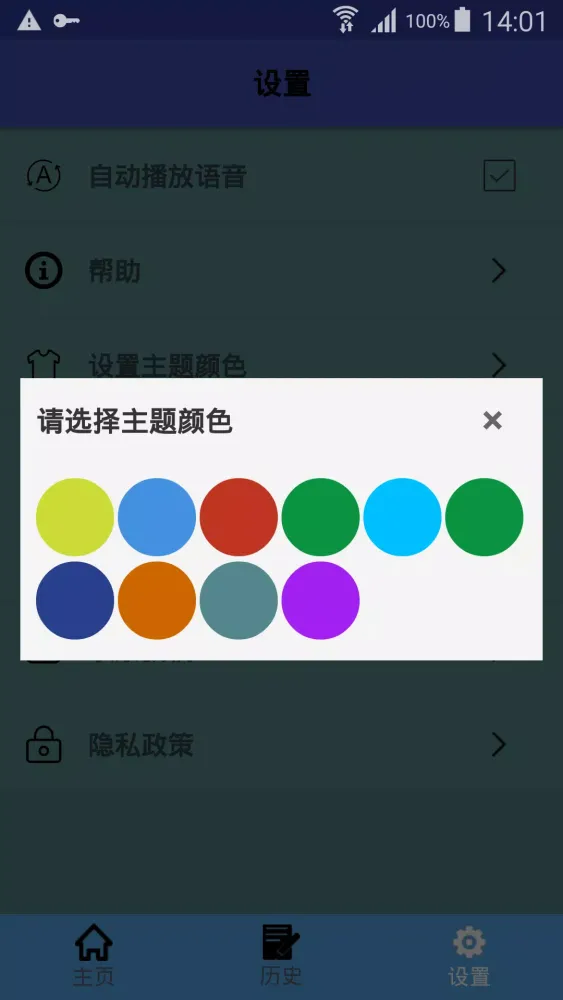 صور 中阿翻译