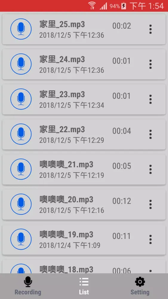 Screenshot di Sound Recorder