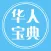 华人宝典