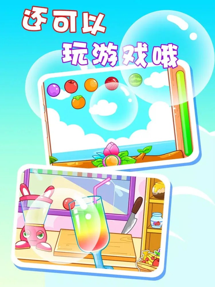 ภาพหน้าจอของ 宝宝快乐果园儿童认水果游戏 iPad 