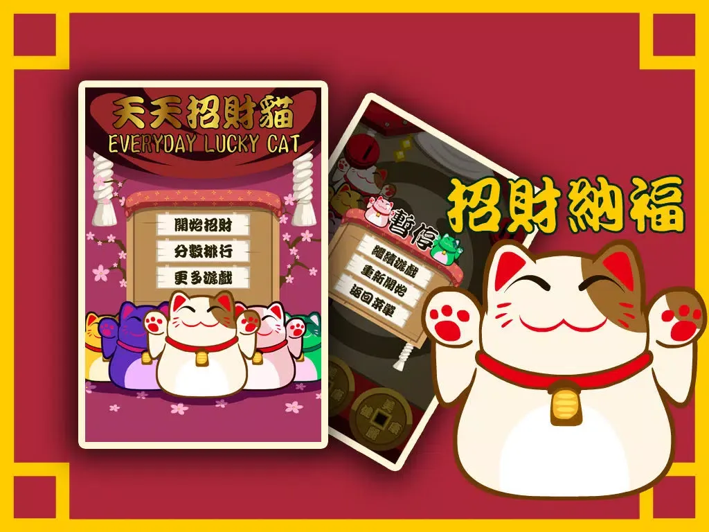Zrzuty ekranu Everyday Lucky Cat iPad 