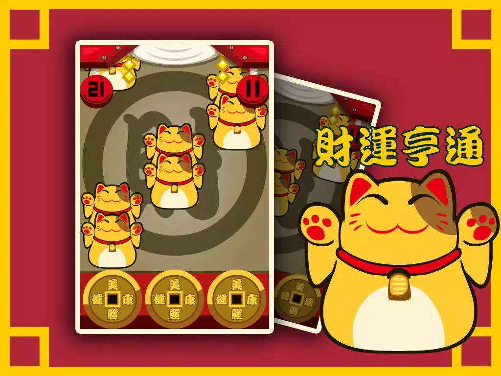 Zrzuty ekranu Everyday Lucky Cat iPad 