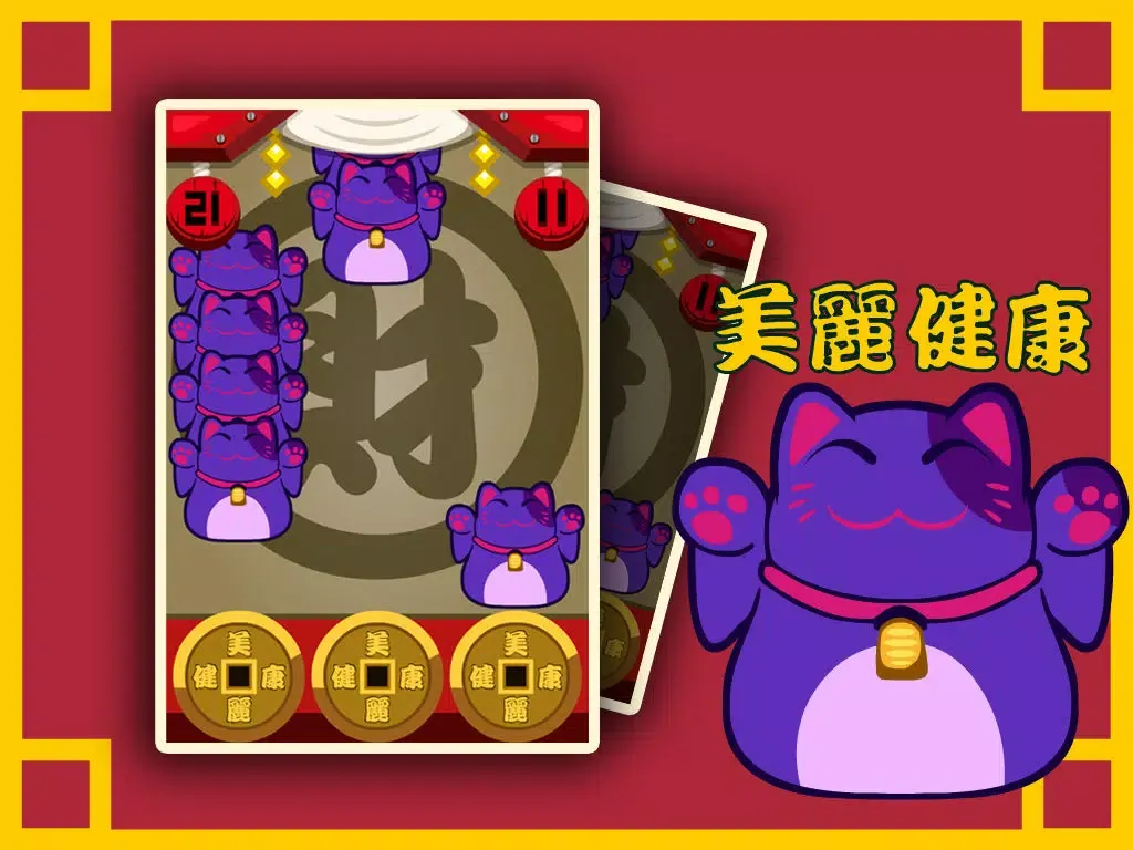 Zrzuty ekranu Everyday Lucky Cat iPad 