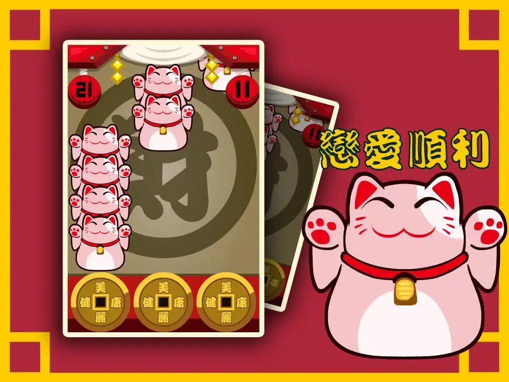Zrzuty ekranu Everyday Lucky Cat iPad 