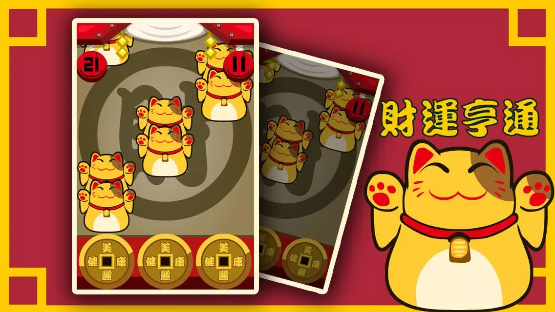 Zrzuty ekranu Everyday Lucky Cat
