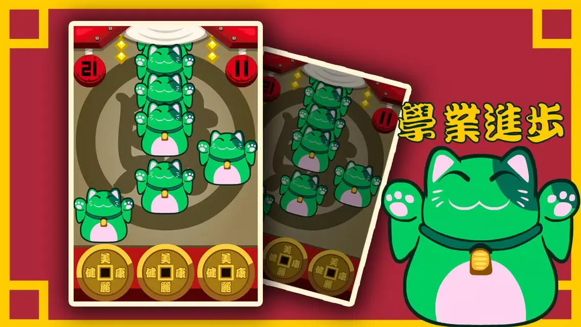 Zrzuty ekranu Everyday Lucky Cat