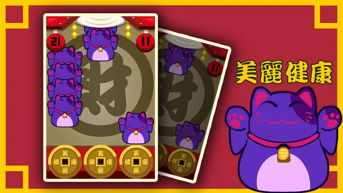 Zrzuty ekranu Everyday Lucky Cat