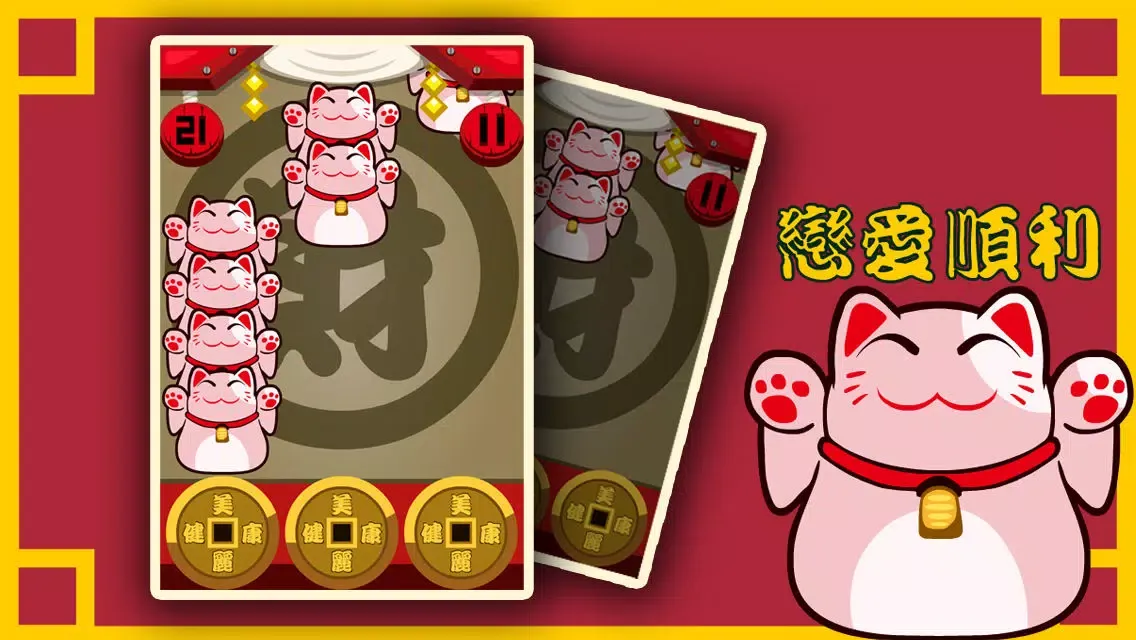 Zrzuty ekranu Everyday Lucky Cat