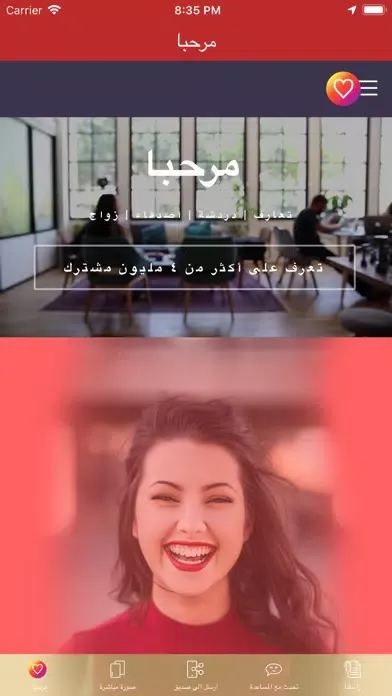 تصاویر مرحبا