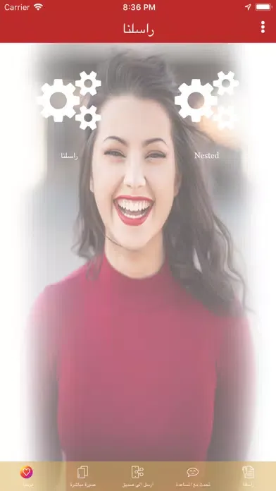 تصاویر مرحبا