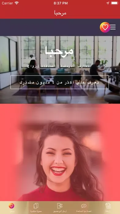 تصاویر مرحبا