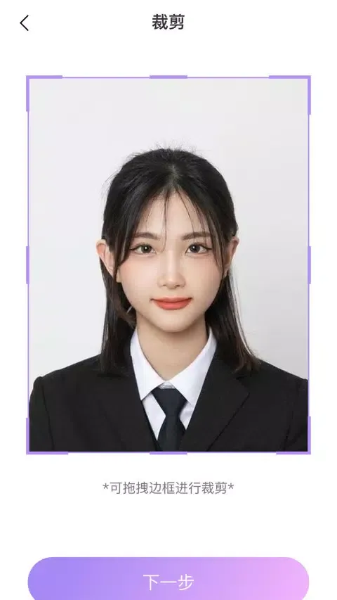 Zrzuty ekranu 换发型相机