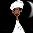 الانصرافي تجريبي