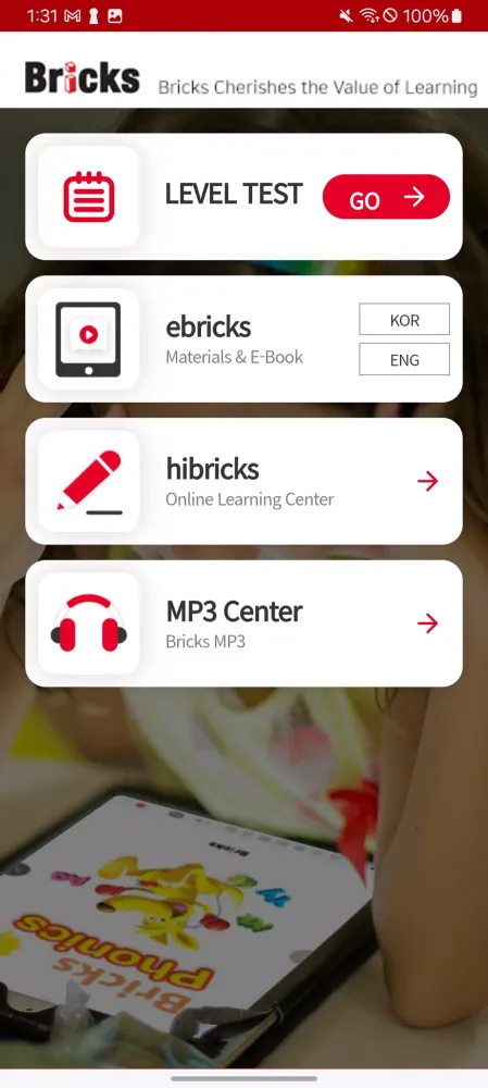 Bricks Edu应用截图
