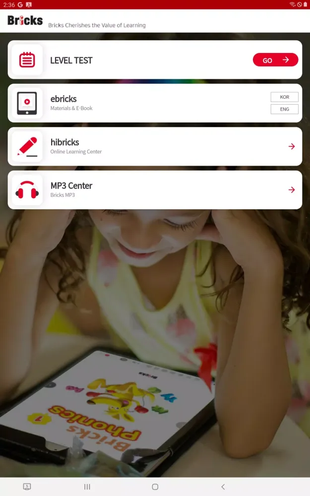 Bricks Edu应用截图