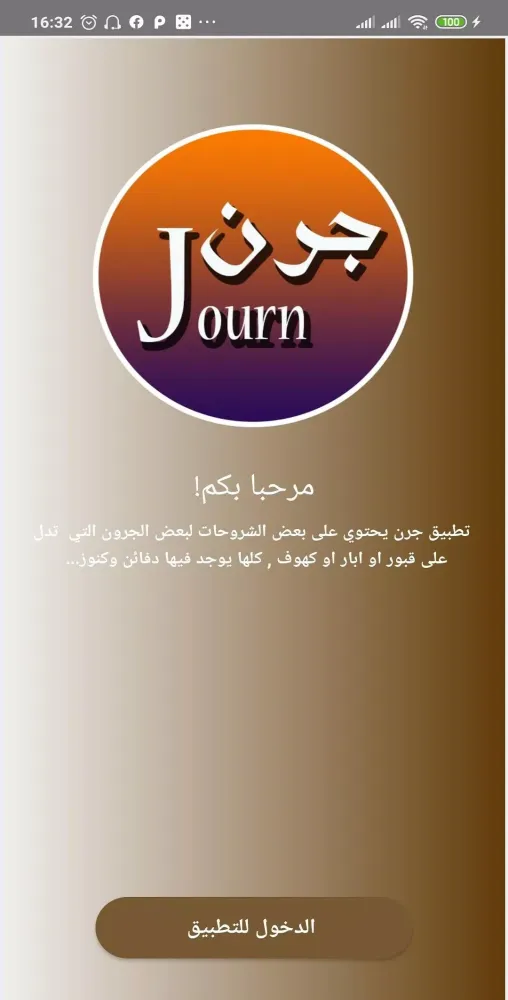 Hexablock Tower Blast Screenshots