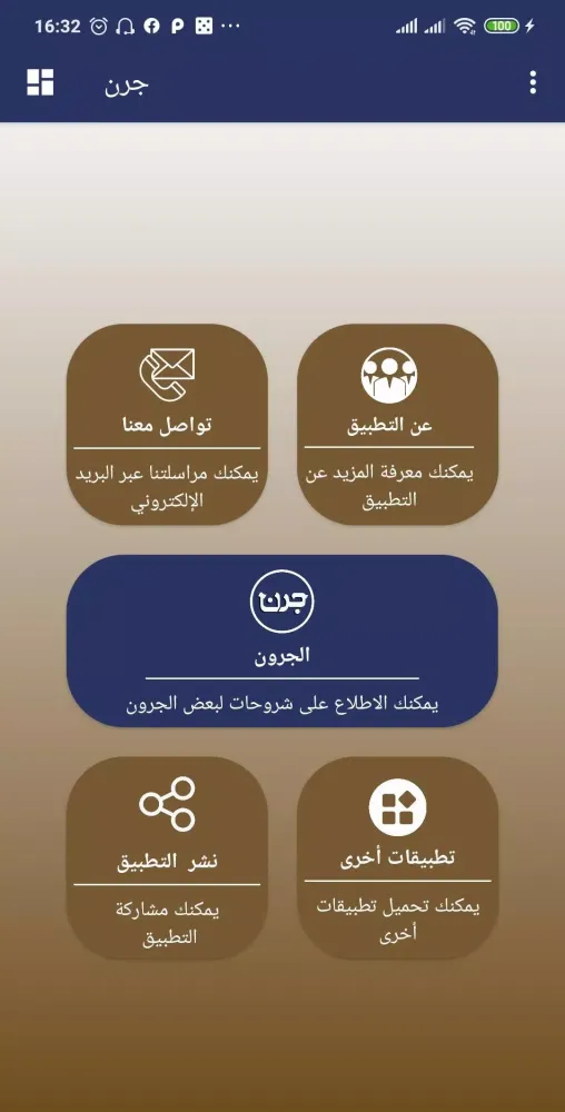 Hexablock Tower Blast Screenshots