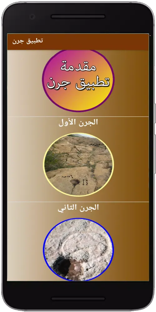 Hexablock Tower Blast Screenshots