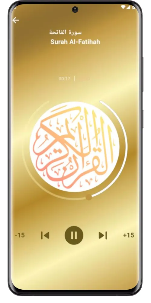 Yasser Al Dosari - Quran MP3 Screenshots