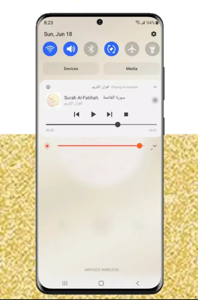 Yasser Al Dosari - Quran MP3 Screenshots
