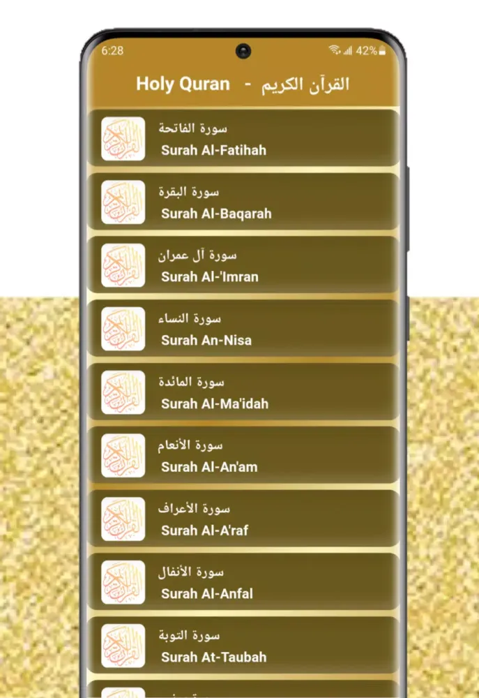 Yasser Al Dosari - Quran MP3 Screenshots