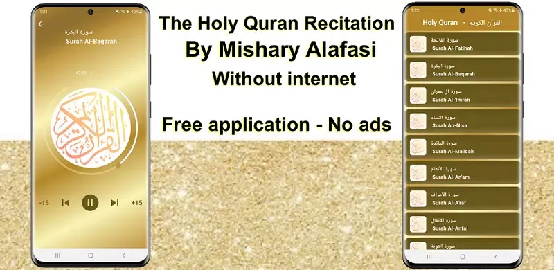 Capturas de tela do Mishary Alafasi Quran Offline