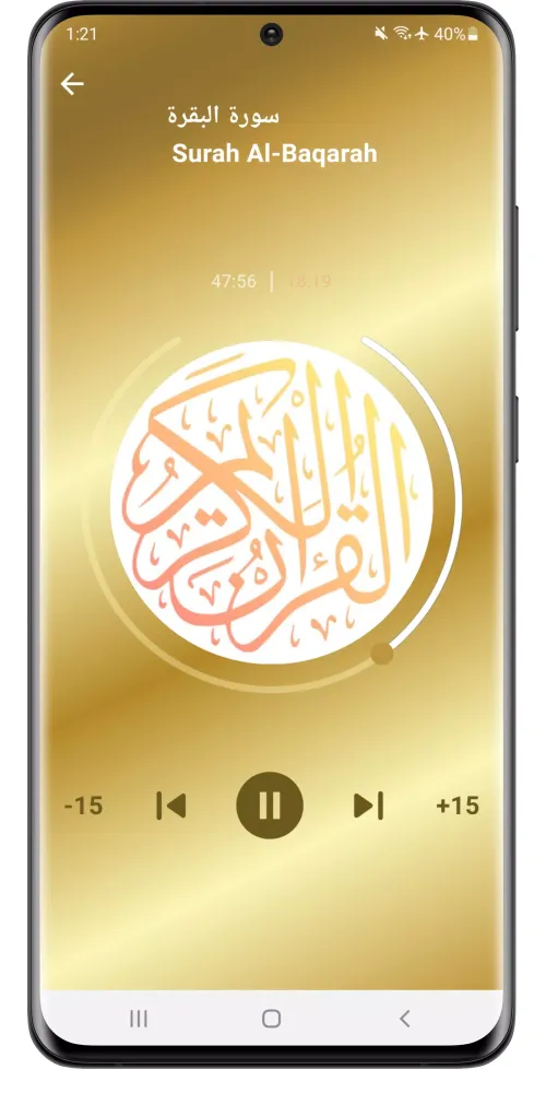 Capturas de tela do Mishary Alafasi Quran Offline