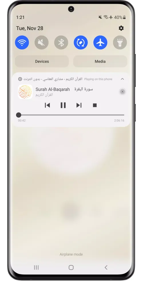 Capturas de tela do Mishary Alafasi Quran Offline