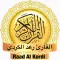 Raad al Kurdi - Quran MP3