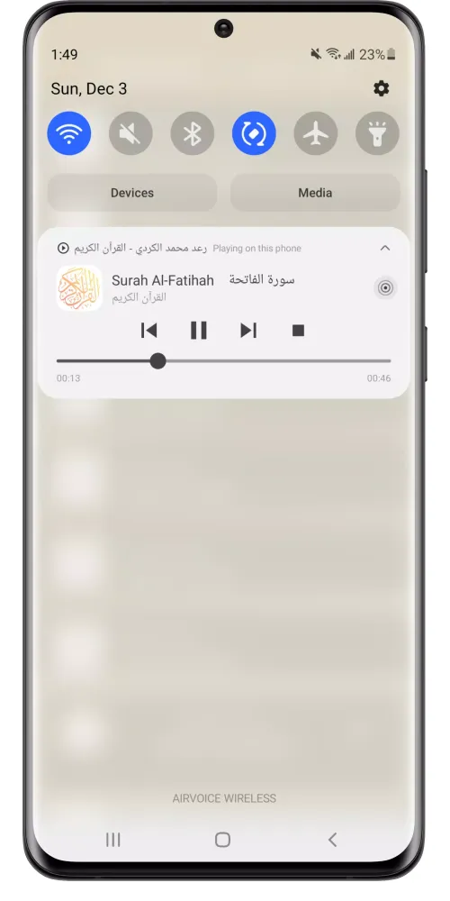 Raad al Kurdi - Quran MP3应用截图