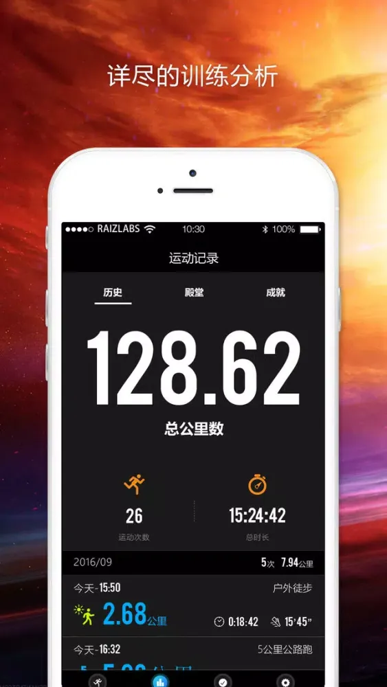 Cling心率科技 Screenshots