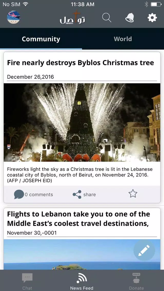 Tawasoul Ekran Görüntüleri