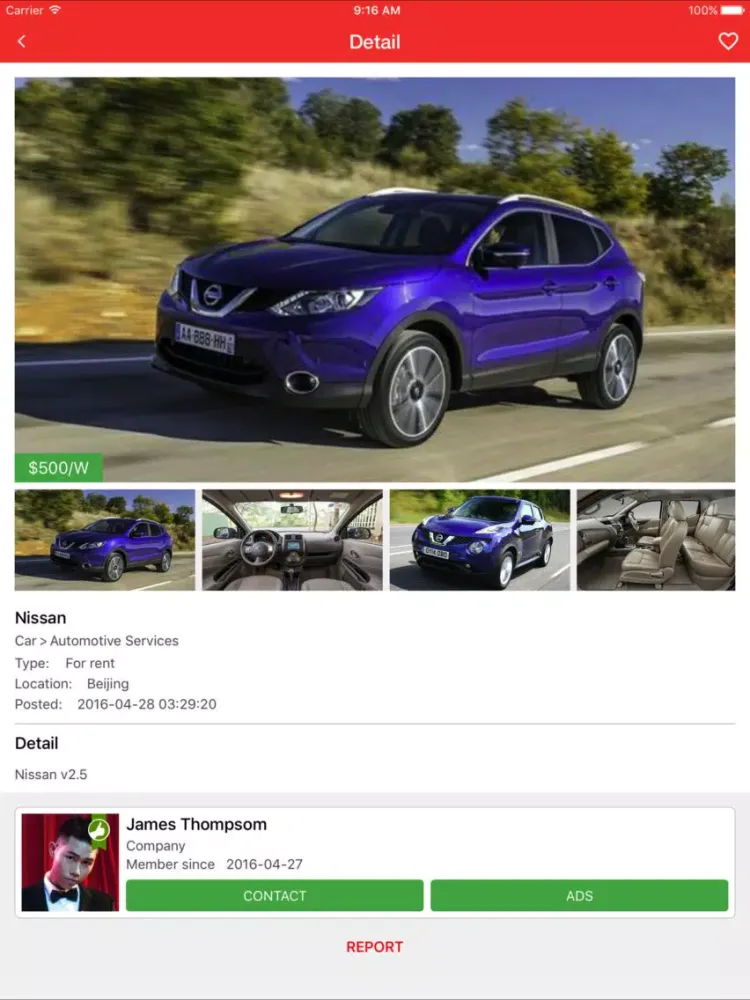 HiCom Smart Ads iPad  スクリーンショット