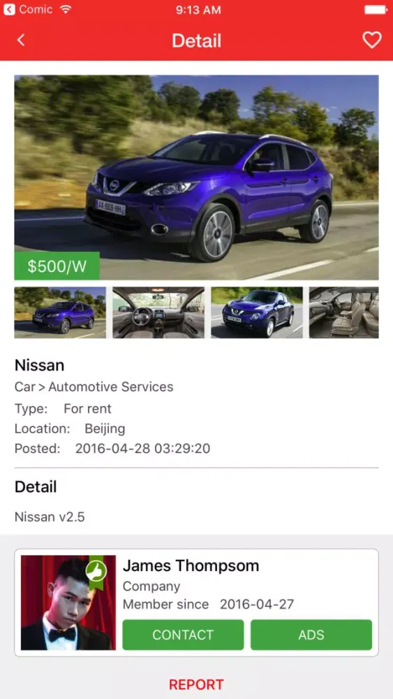 HiCom Smart Ads スクリーンショット