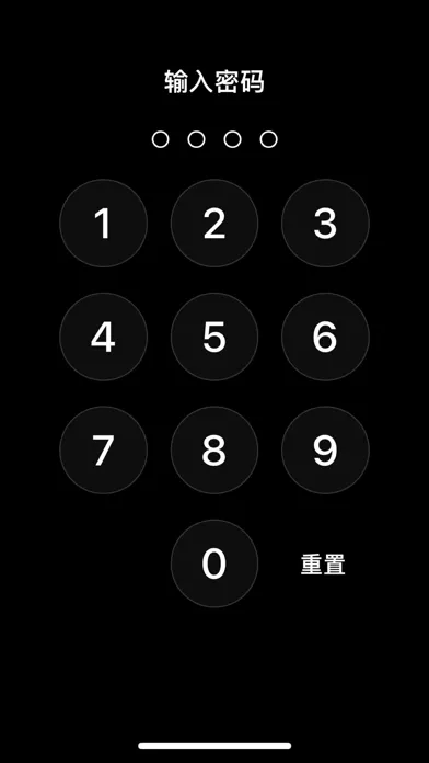 AppLocker - 隐藏应用软件 स्क्रीनशॉट