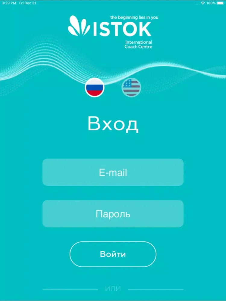Screenshot di 50 Вопросов достижения цели iPad 