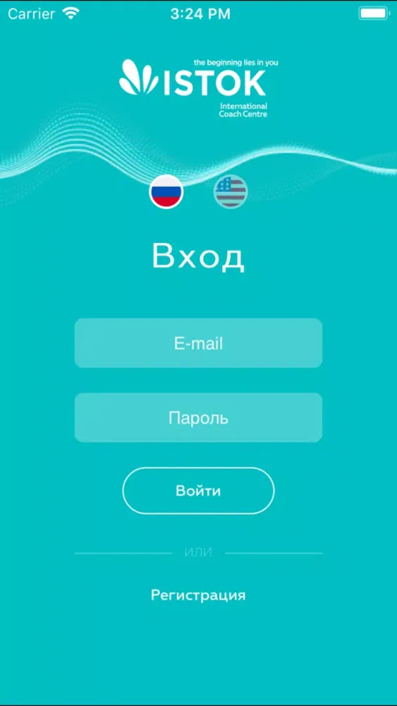 Screenshot di 50 Вопросов достижения цели